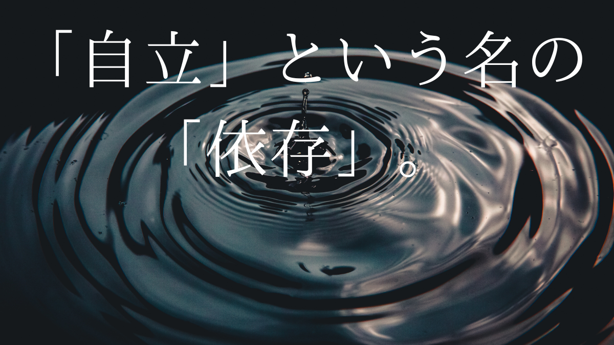50代離婚後の自立に迷走し、スマホでSNS起業の夢を見る女性のイメージ
