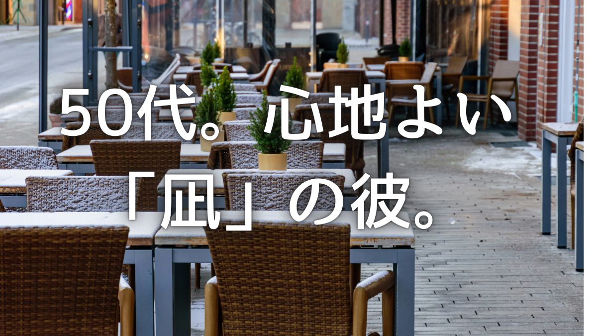 落ち着いたホテルのラウンジで、心地よい距離感で置かれた二つのグラスと柔らかな照明