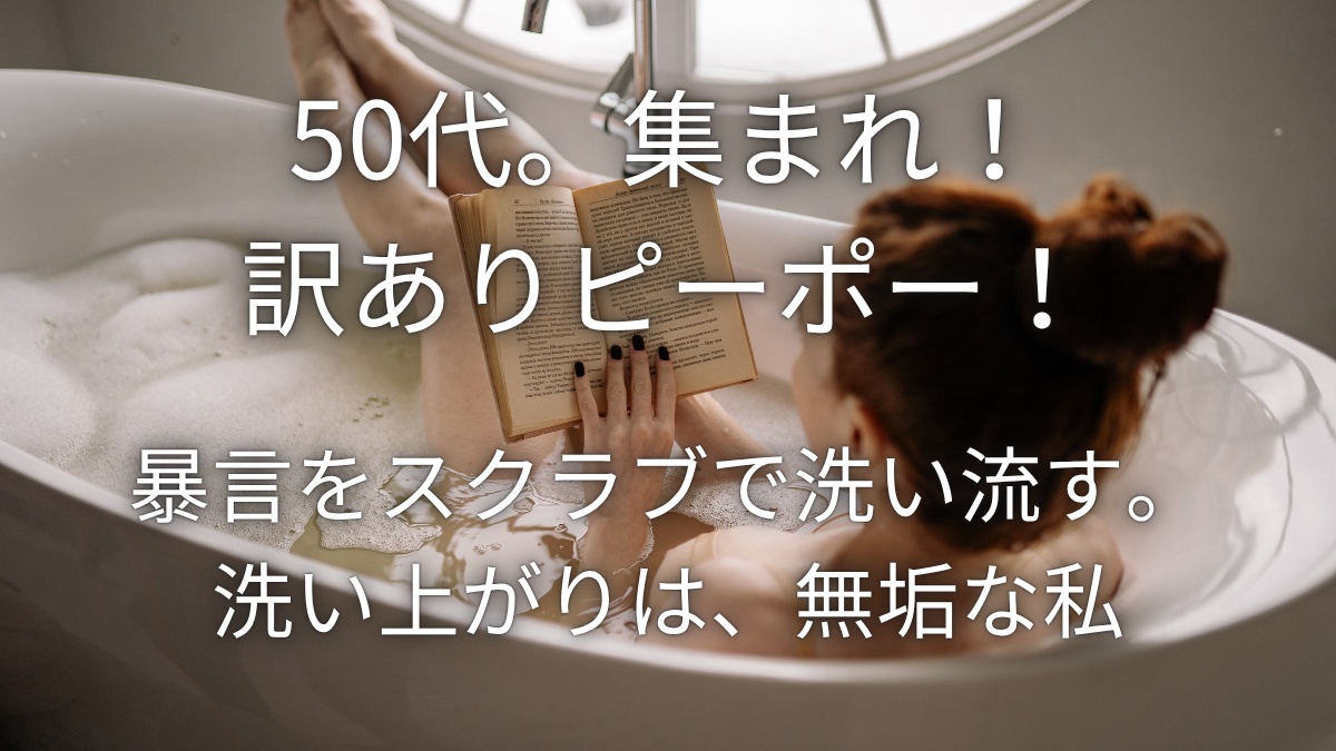 清潔感のあるバスルームで、ダヴのクリーミースクラブを手に取る女性の潤った腕。自分を慈しみ、磨き上げる再生の瞬間。